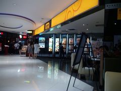 门面-大家乐(广州中华广场店)
