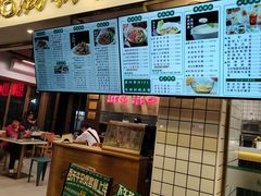 -西关明记肠粉(荔枝湾店)