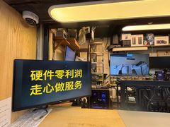 -新人类电脑工作室