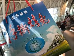 -老黄记手撕烤兔(玉林街店)