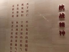 -中国人民抗日战争纪念馆