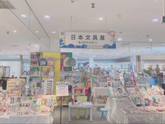 -伊势丹(现代城店)