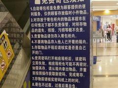 -华润万家(M2香港名都店)