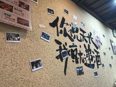 -烤五行·烧烤烤串(石佛营店)