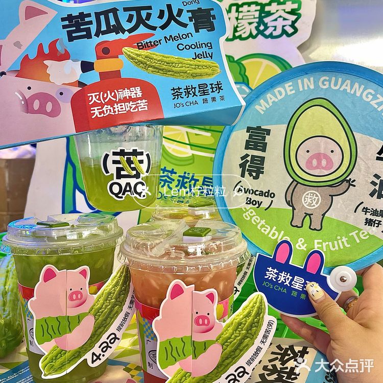 北京路怎么回事！好多猪猪晒黑了！！