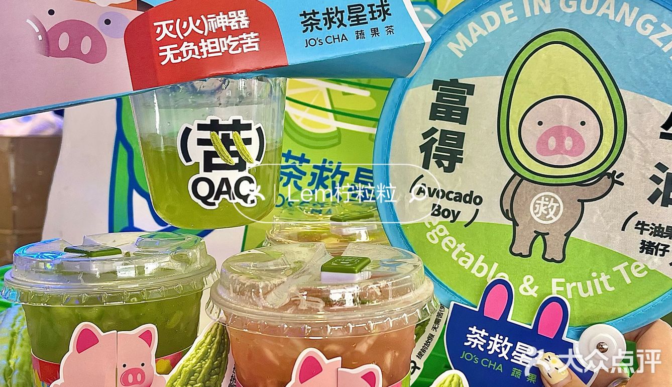 北京路怎么回事！好多猪猪晒黑了！！