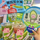 北京路怎么回事！好多猪猪晒黑了！！