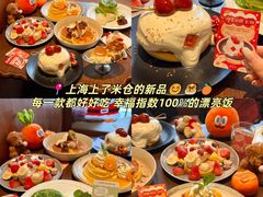-逸道(益丰·外滩源店)