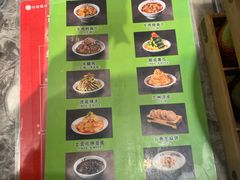 -古觉面片(科技路天朗蓝湖树店)