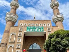 -新疆国际大巴扎