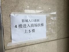 -至潮影城(庆春路锦和大厦店)