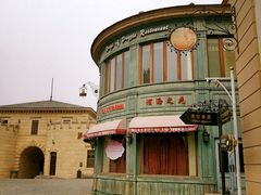-北京张裕爱斐堡酒庄