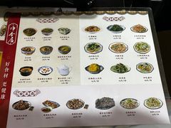 -真食净香居·内蒙烧麦(亚运村店)