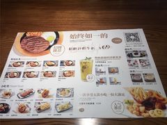 -牛扒驾到(东城星河城嘉荣店)