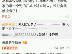 android_upload_pic-盛京一禾