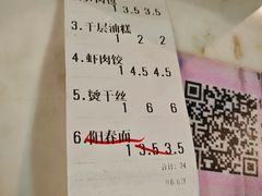 -红灯笼大酒楼(通湖路店)