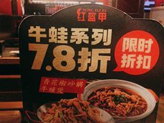 -红盔甲·小龙虾(长寿路店)