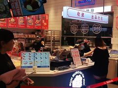 -墨茉点心局(梅溪湖新天地一店)