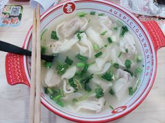 -吉祥馄饨(牡丹园店)