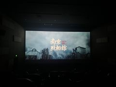 -曹杨影城(曹杨店)