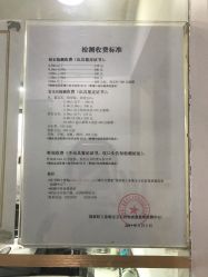 -国家轻工业珠宝检测中心