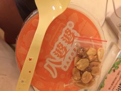 八婆婆烧仙草(太平路店)-八婆婆烧仙草(中山路店)