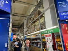 -麦德龙(包河店)
