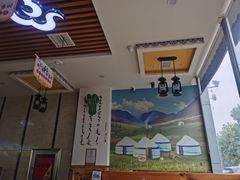 -313羊庄·羊肉火锅烧烤(李村店)