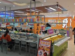 -大橘元自助回转火锅(天河新天地店)