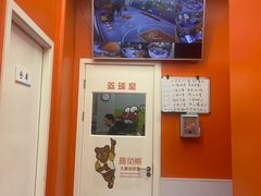 -趣动熊运动发展中心(乐坊校区)