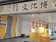 -银川河东国际机场