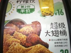-德克士信之义(信源商厦店)