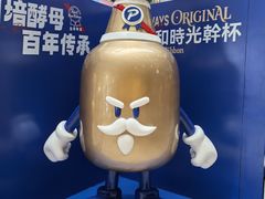 -天娱广场