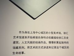 -徐汇艺术馆