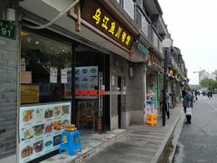 门面-乌江鱼杭帮菜(西湖店)