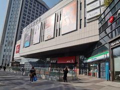 -咬不得高祖生煎·简餐(天城商业中心店)