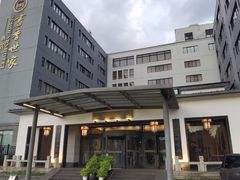 -苏州独墅湖书香世家酒店