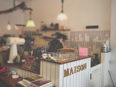 -MAISON门前杂货店