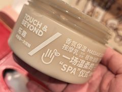 -海底捞火锅(番禺广场店)