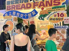 -合景·悠方(成都店)