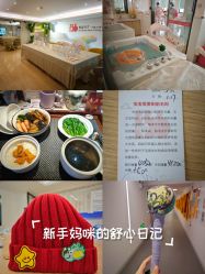 -喜喜月子会所(中酒馆)
