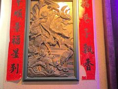 -春梅里卤鹅馆·47年老字号(中山路店)