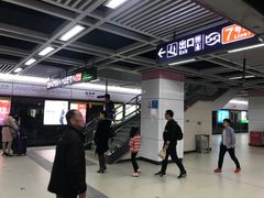 -螃蟹岬(地铁站)