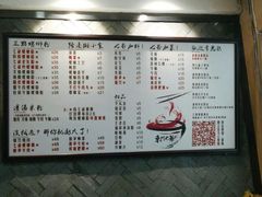 菜单-螺世纪螺蛳粉·桂味小排档(裕德店)