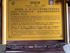 -清西陵