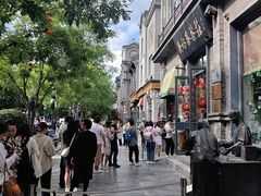 -吴裕泰茶庄(前门大街店)