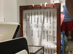 -甜心闲生传统手工冰粉(奎星楼店)