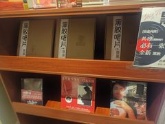 -小宋CD店铺(江汉路店)