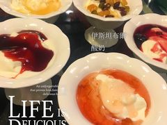 土耳其风味酸奶-伊斯坦布尔土耳其清真咖啡餐厅