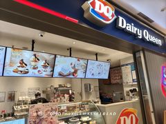 -DQ·蛋糕·冰淇淋(绿宝店)